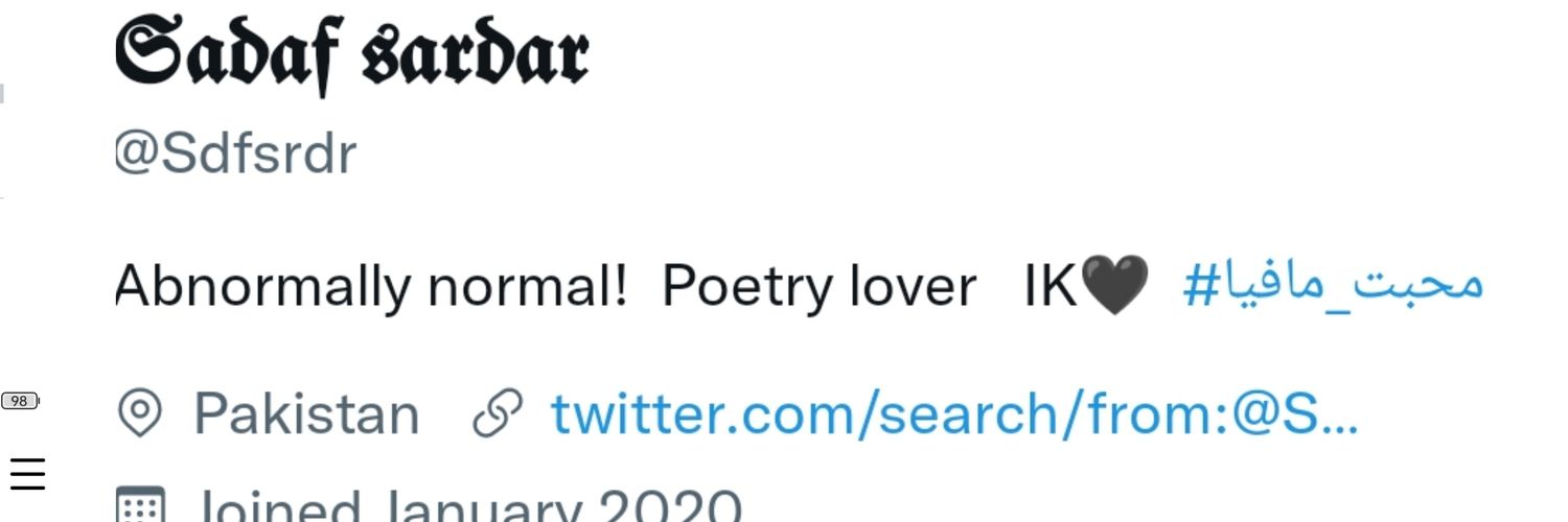 𝕾𝖆𝖉𝖆𝖋 𝖘𝖆𝖗𝖉𝖆𝖗 banner