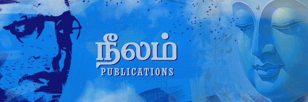 NeelamPublicat1 Profile Banner