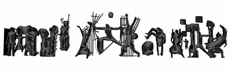 Ehab yousif banner