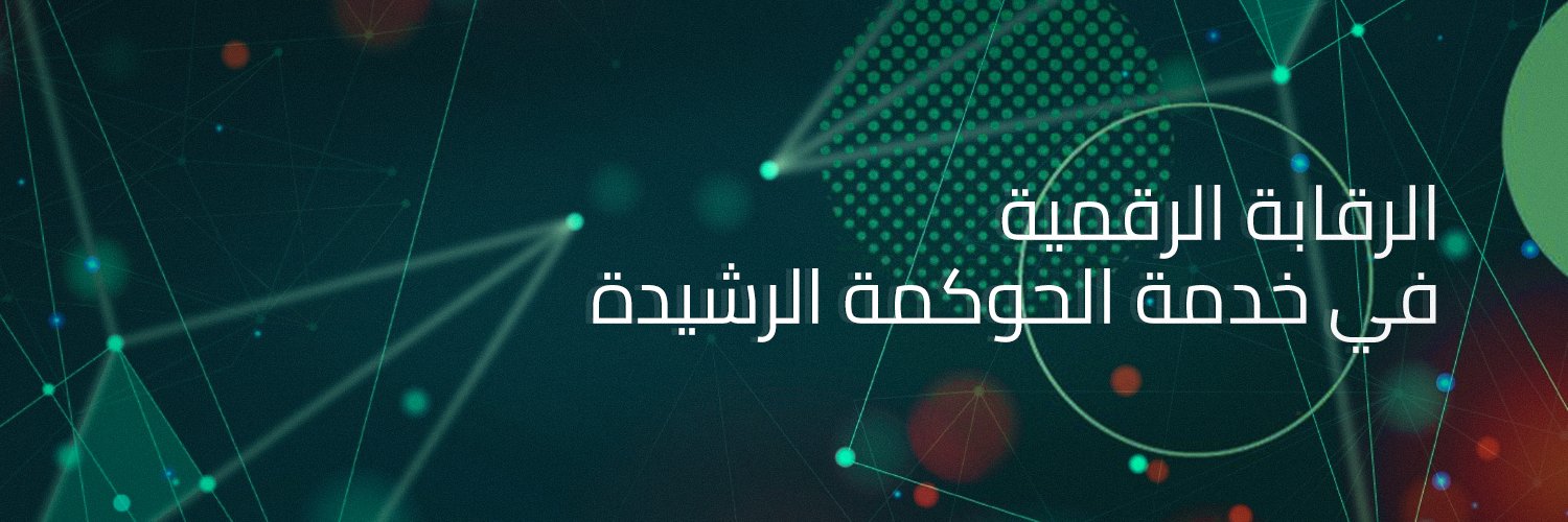 التفتيش المركزي لبنان banner