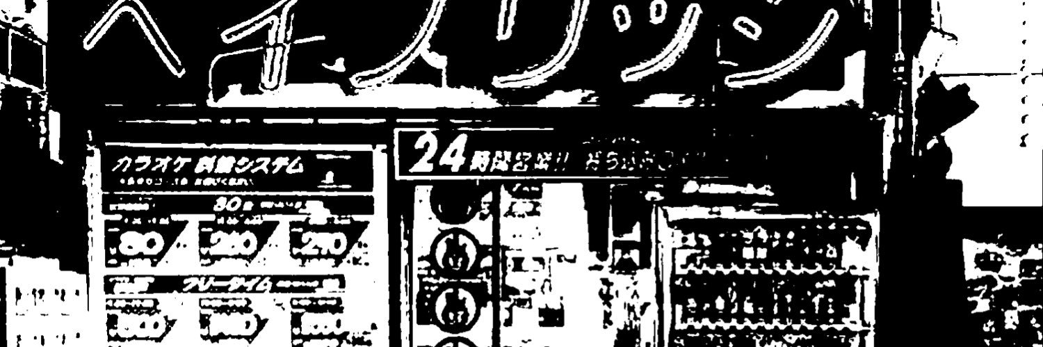 บ. banner