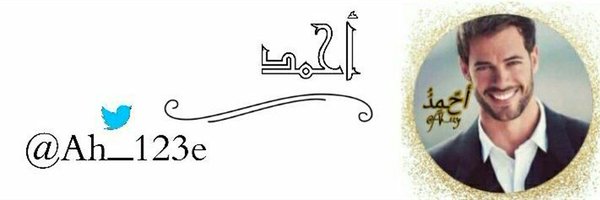 Ah_123e Profile Banner