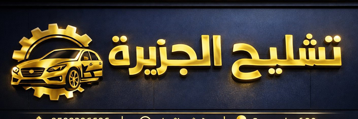 algof30's profile banner image