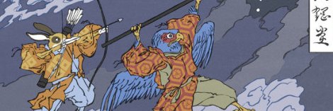 AhoyNateo's profile banner image