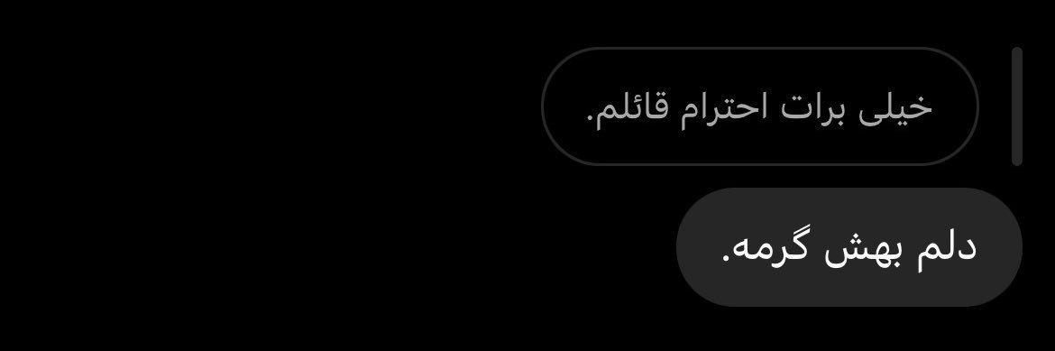 فاطمه banner
