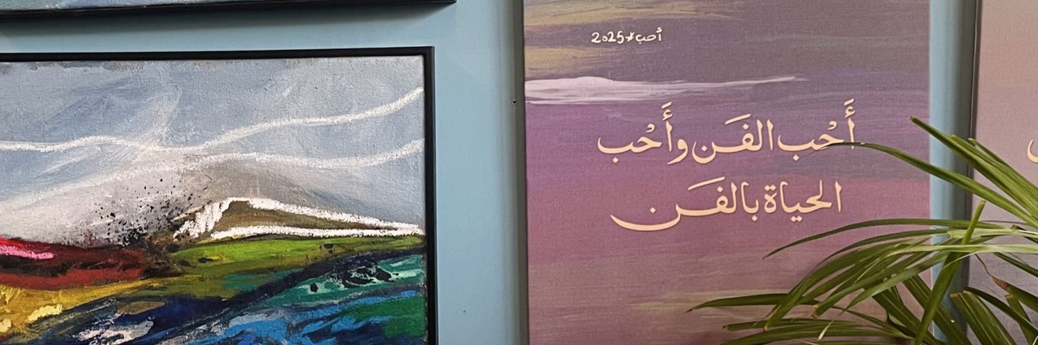 غاده banner