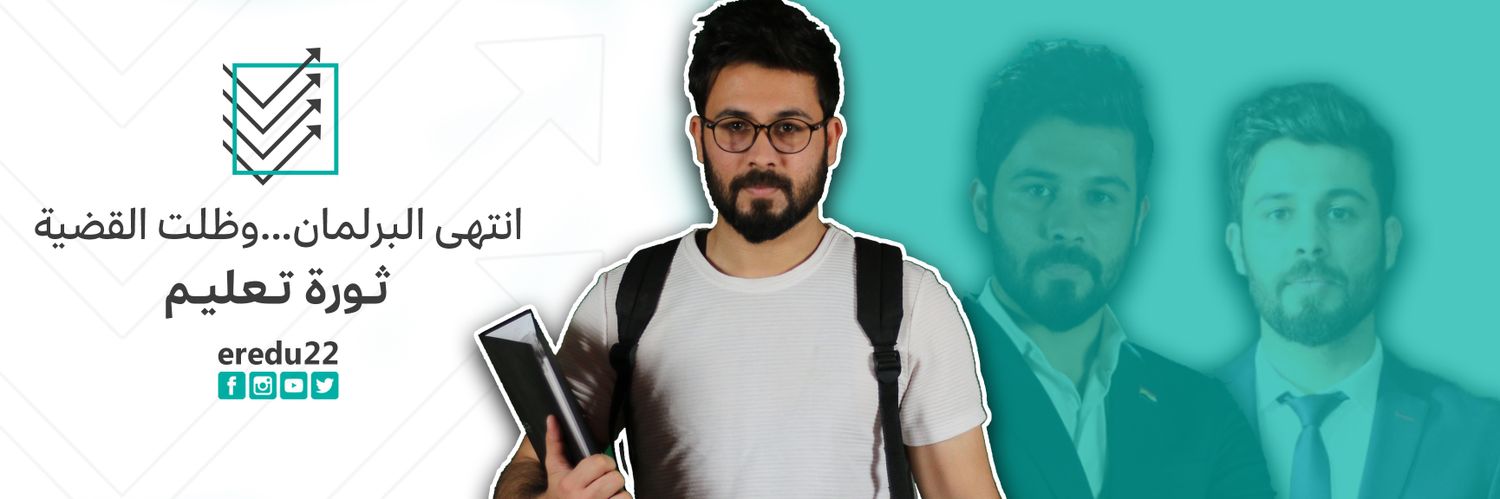 ali_hakem10's profile banner image
