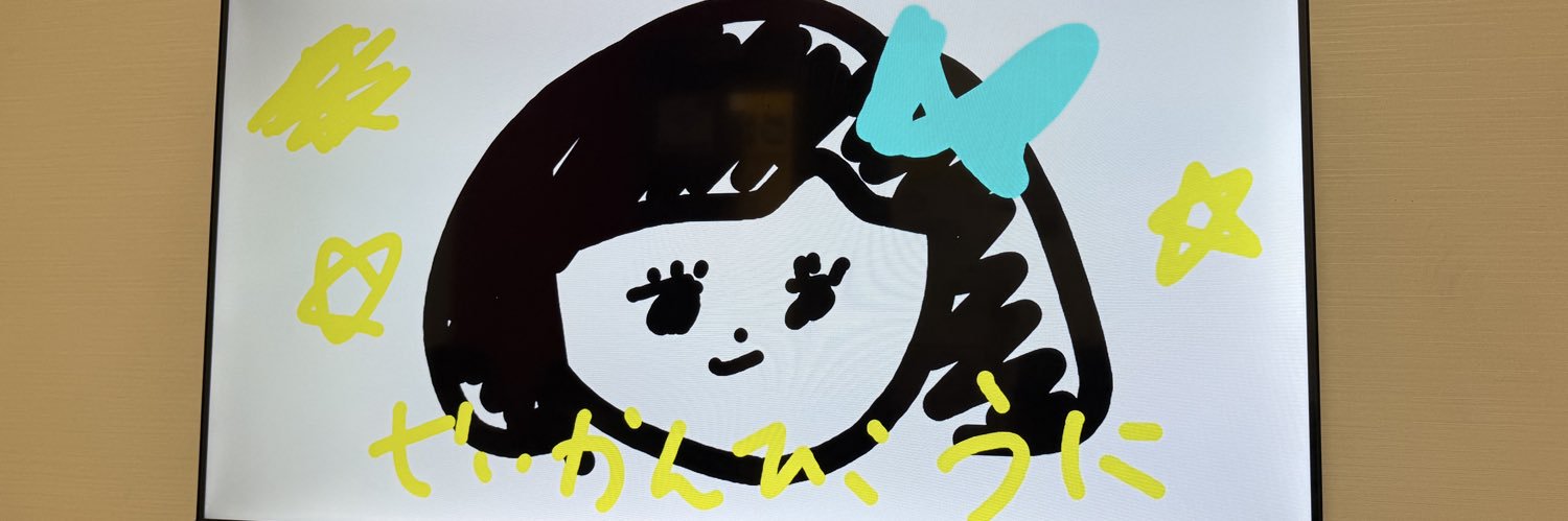 ぬむぬむ🐈 banner