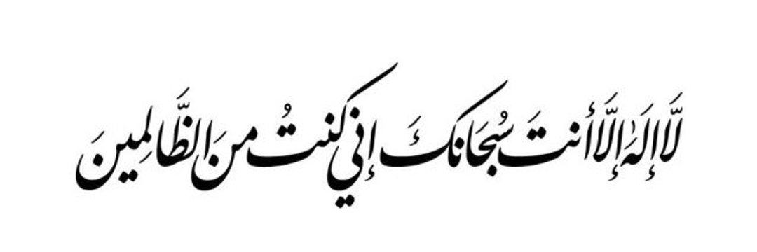 مالك2's banner