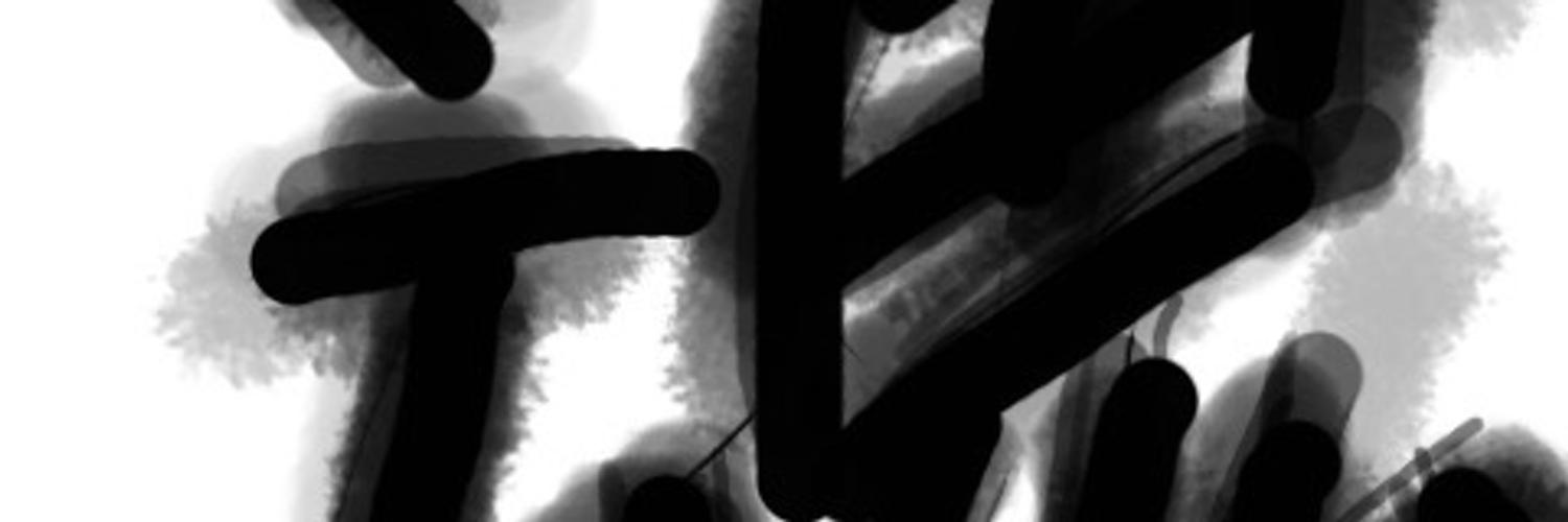takaxyu's profile banner image