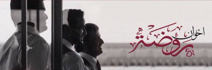 ثورة الزير  🇶🇦 banner