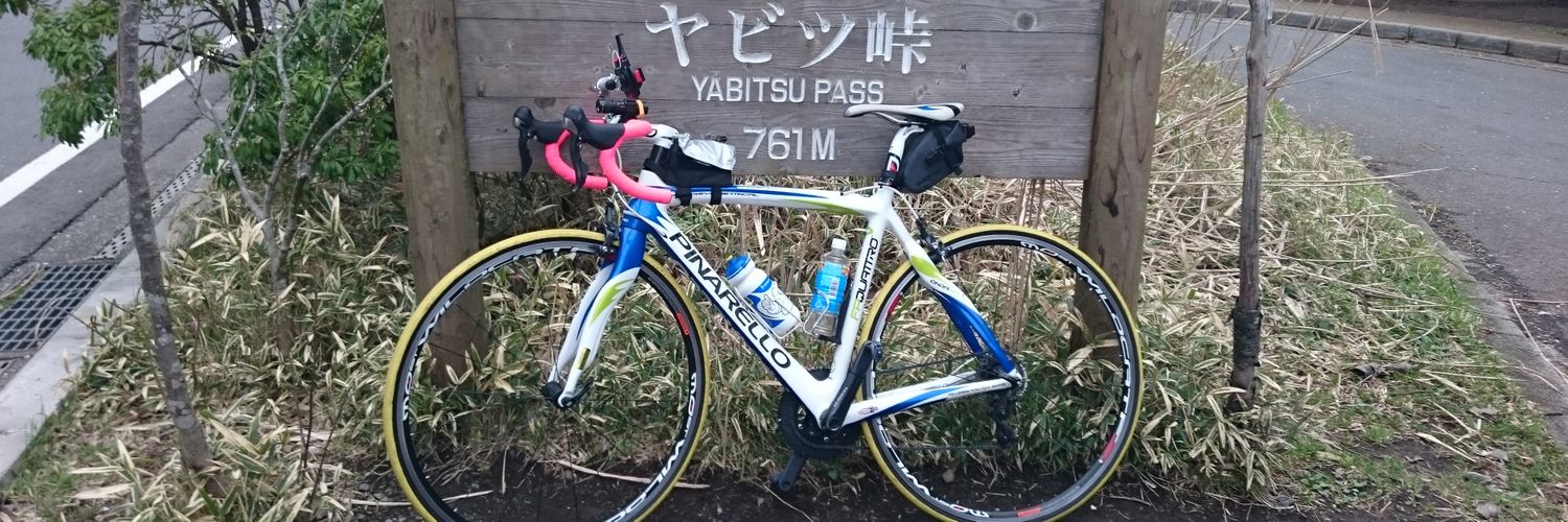 mesono_od's profile banner image