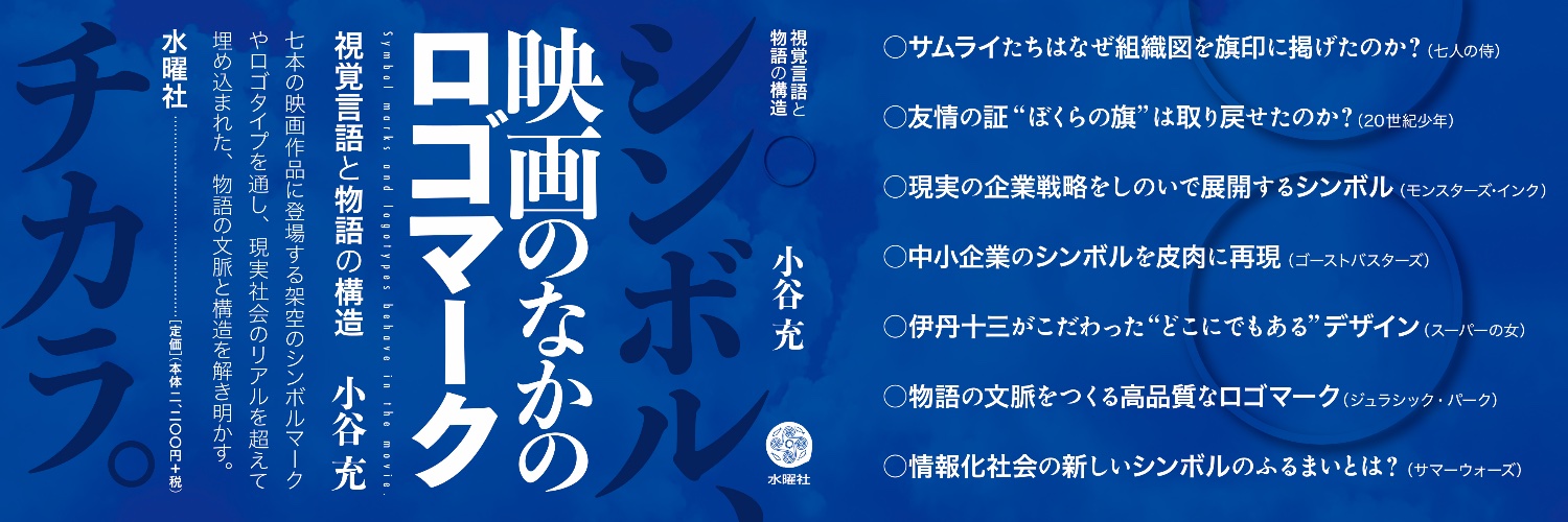 kotanidesign's profile banner image