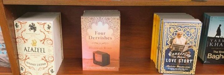 Hammad H Rind حماد حسن رند banner