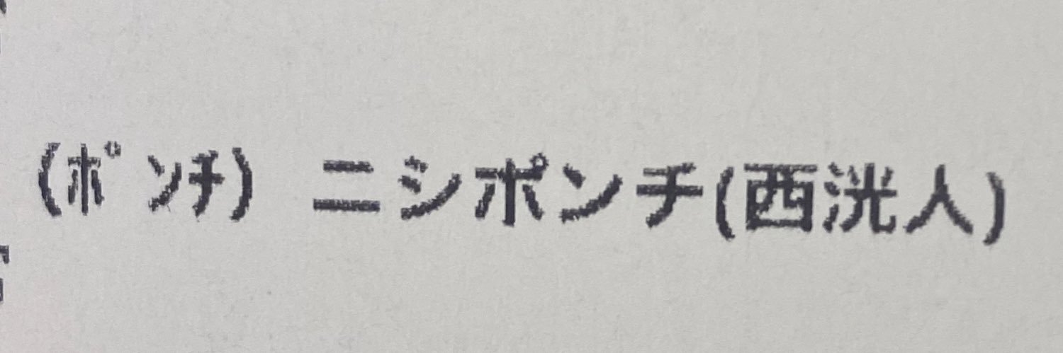 ひり banner