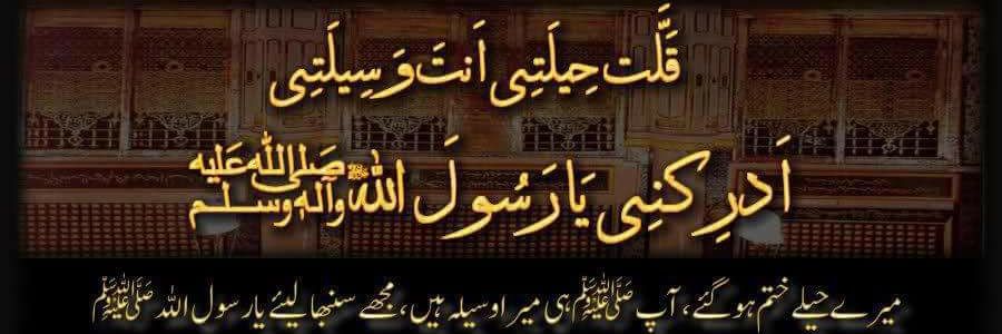 tauseefsabih's profile banner image