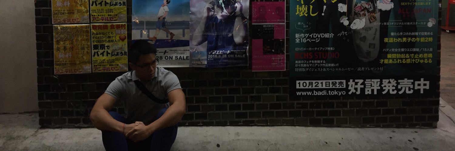djoat's profile banner image