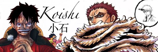 Koishi 🏴‍☠️👑 Profile Banner