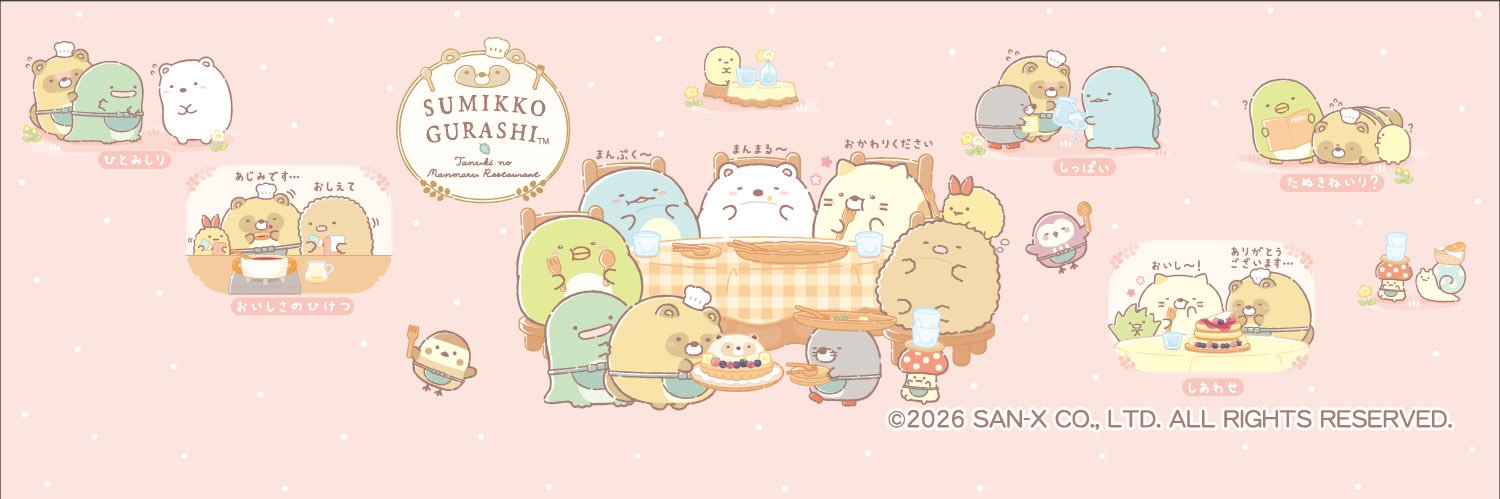 りー banner