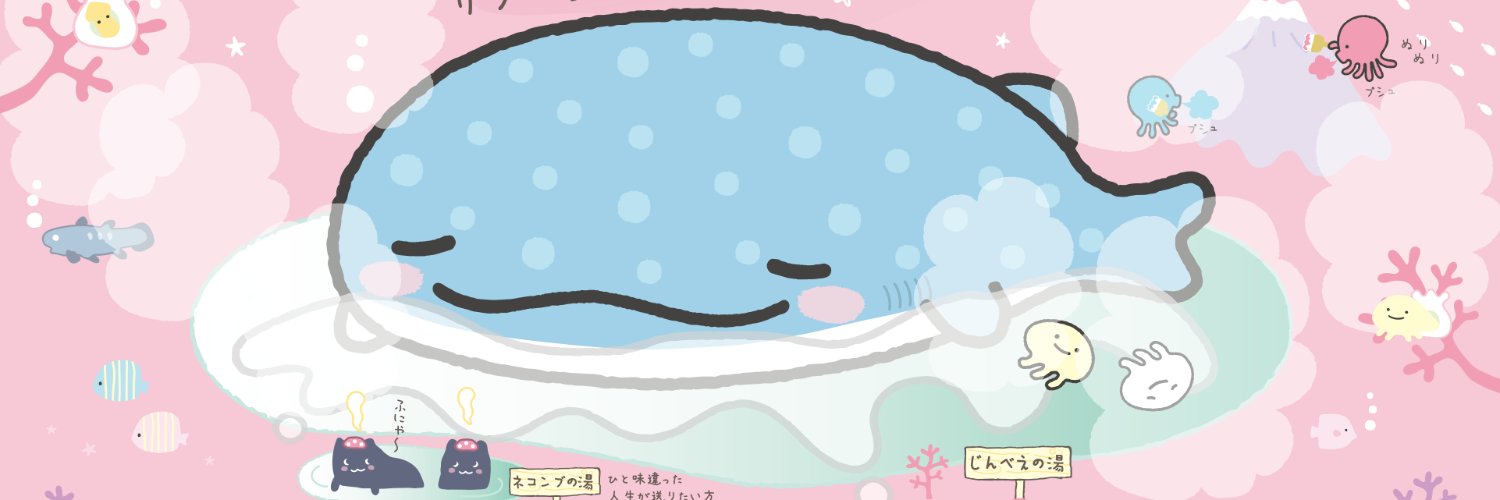 aco 💛💜 当面低浮上気味🙏 banner