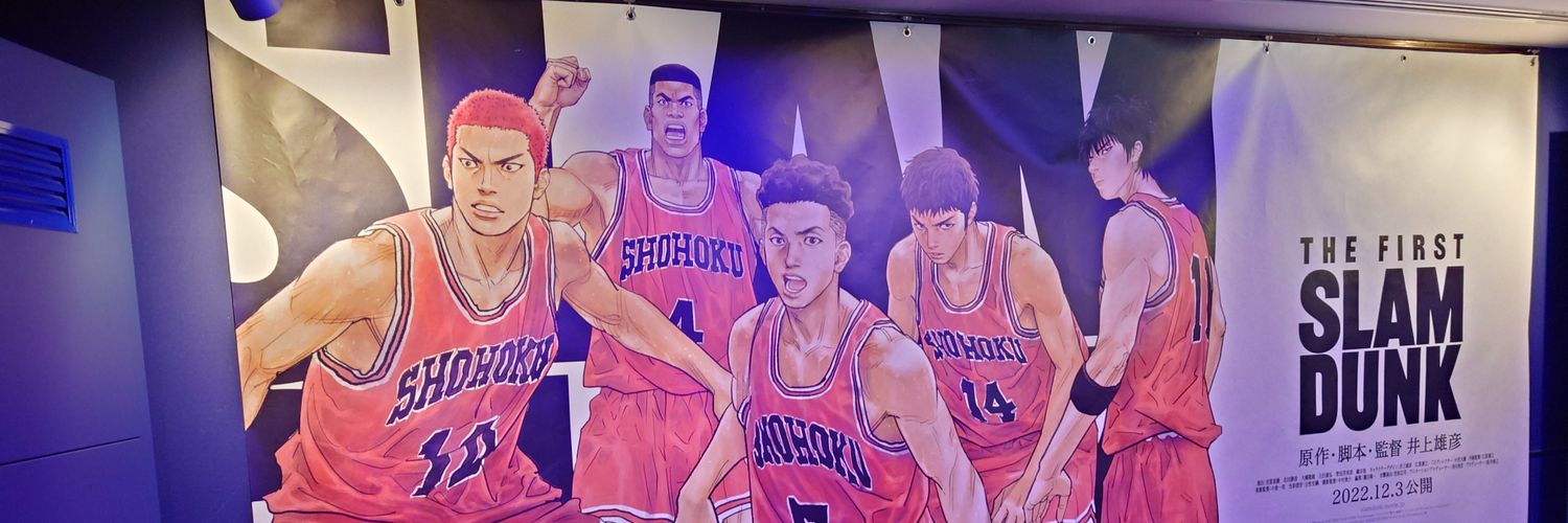 りくすたっぺん banner