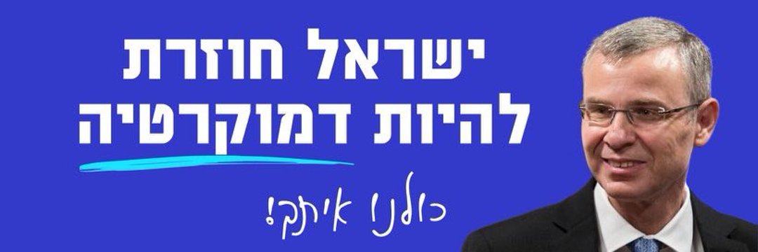 רמי בן יהודה's banner