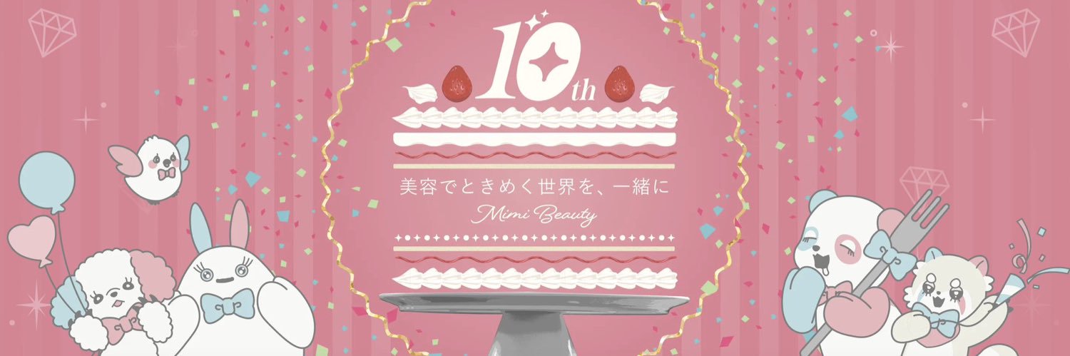 kutsubato's profile banner image