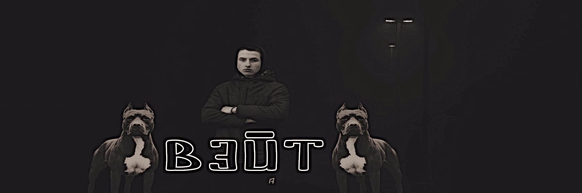 wate2013's profile banner image