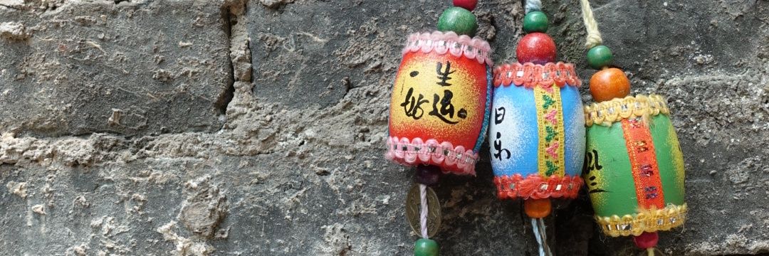 有点坏的坏蛋 banner