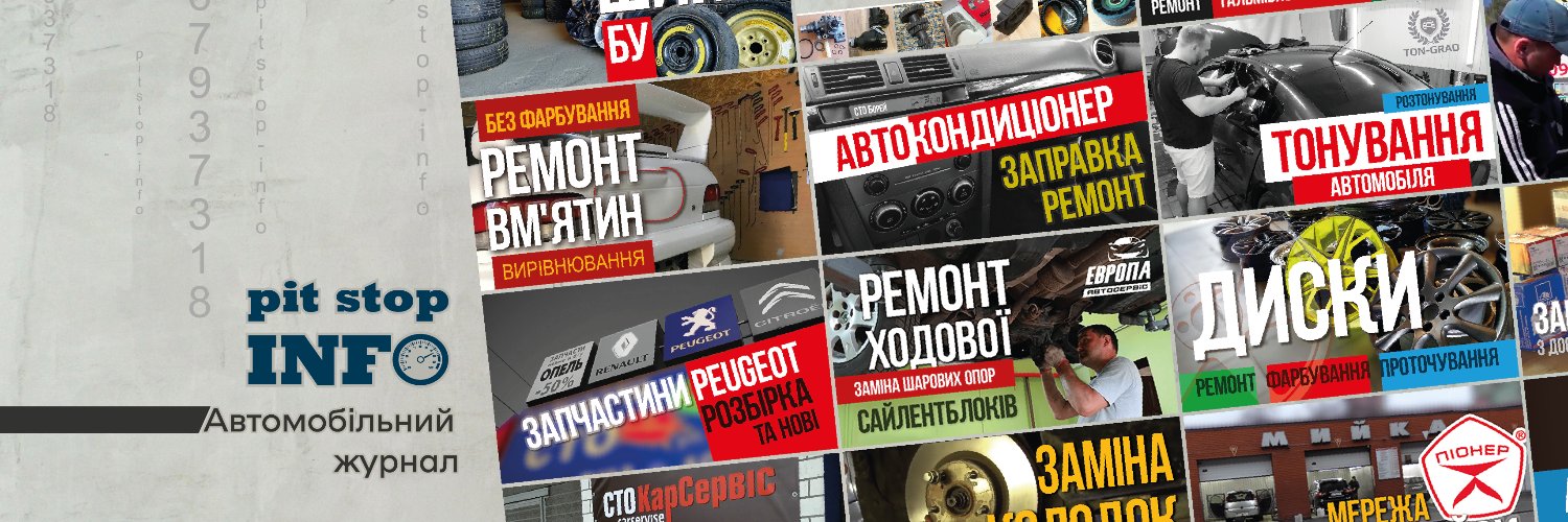 InfoPitstop's profile banner image