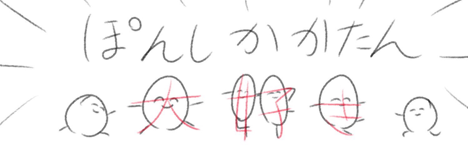 ぽ🐰🧡💚 banner