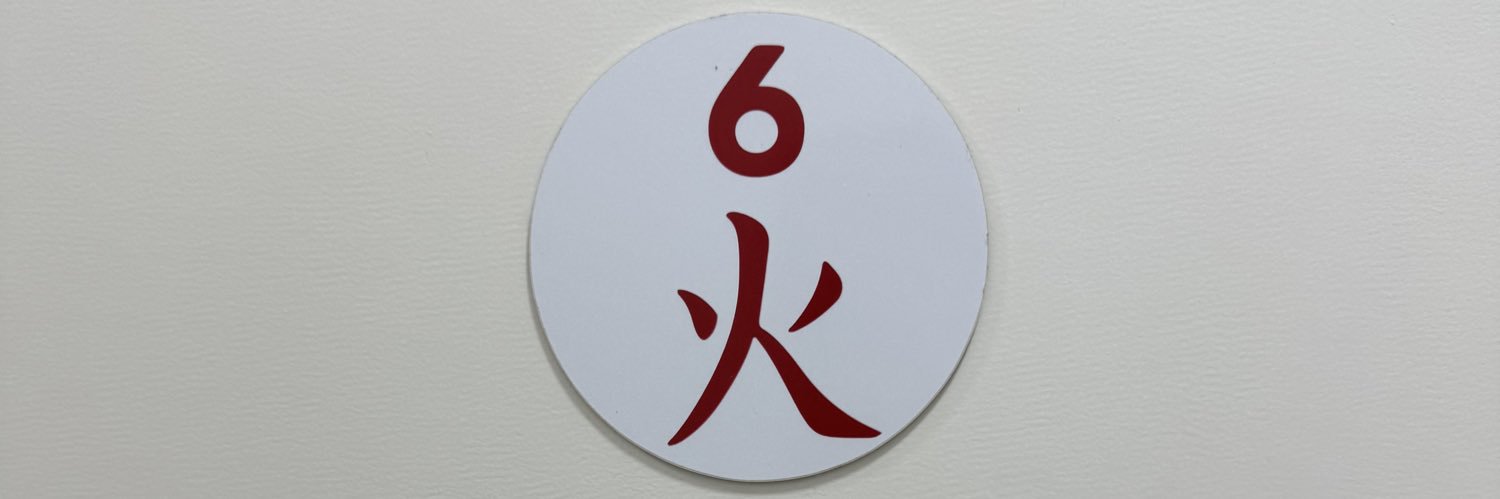 w banner