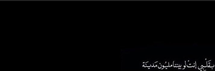 or_8t's profile banner image