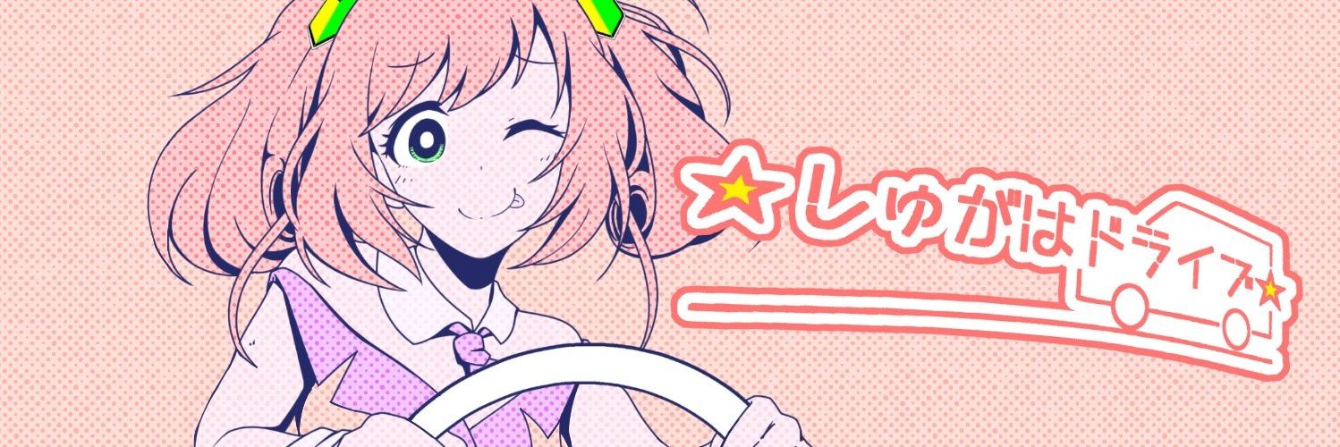 shugadora310's profile banner image