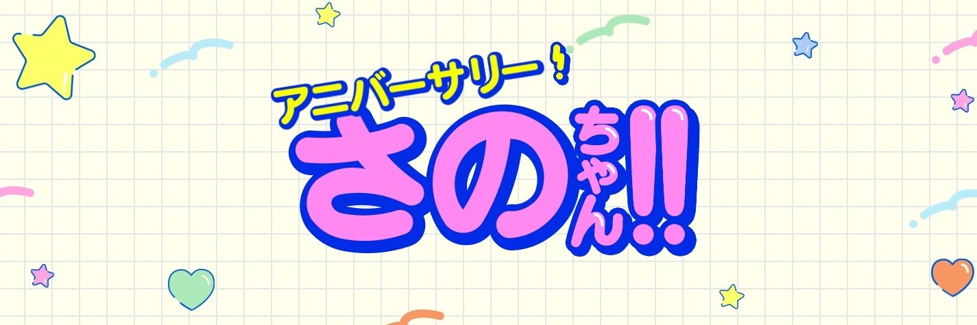 dunoopy's profile banner image