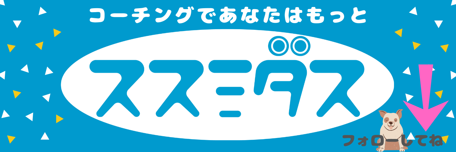 さえ│あなたの武器を引き出す人 banner