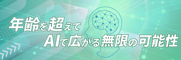 sayucchi35 Profile Banner