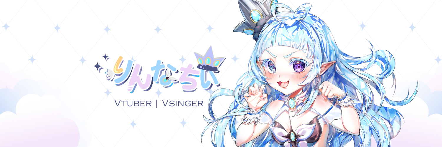 RinnaChii | Vtuber 💎 Profile Banner