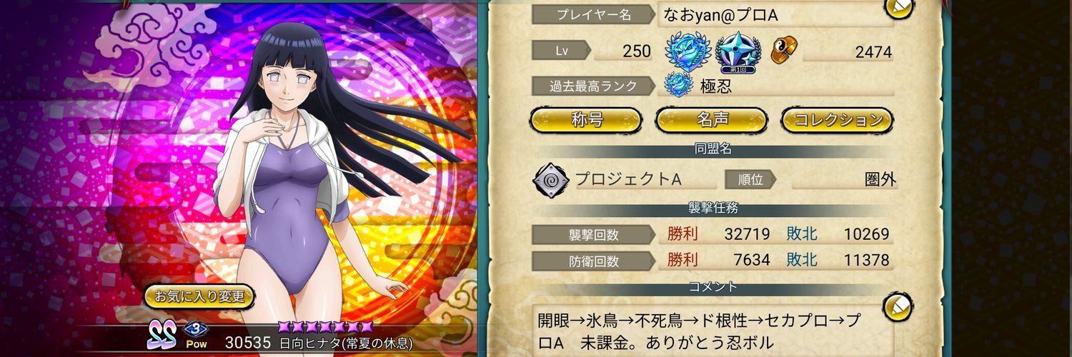 matsu44nee's profile banner image