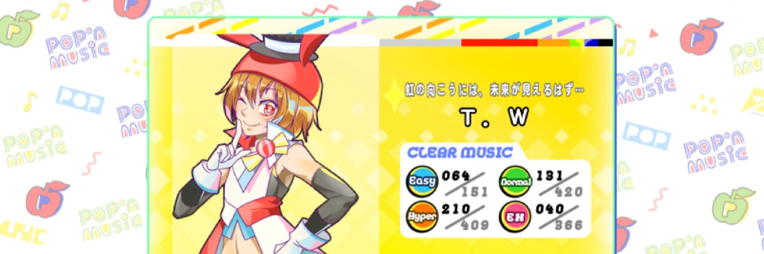 Tea_Wind's profile banner image