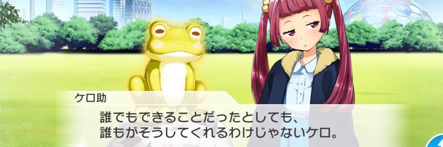 うらーー🔞 banner