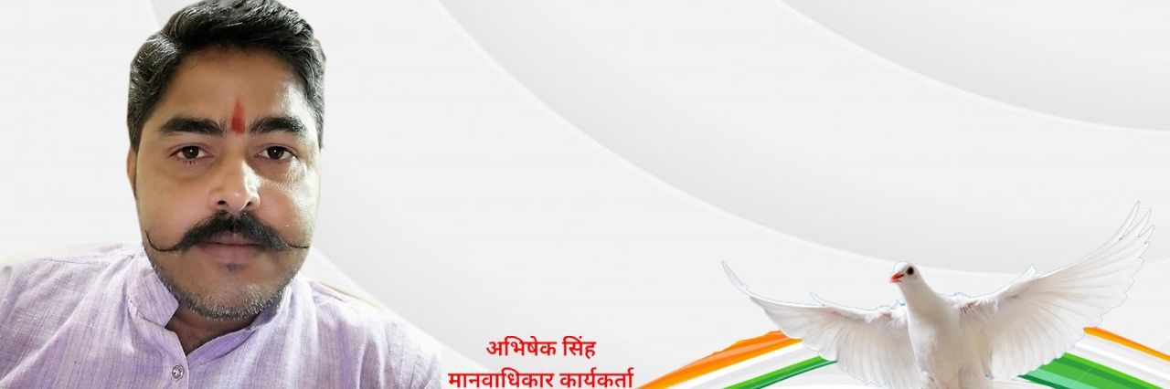 ashumanright's profile banner image