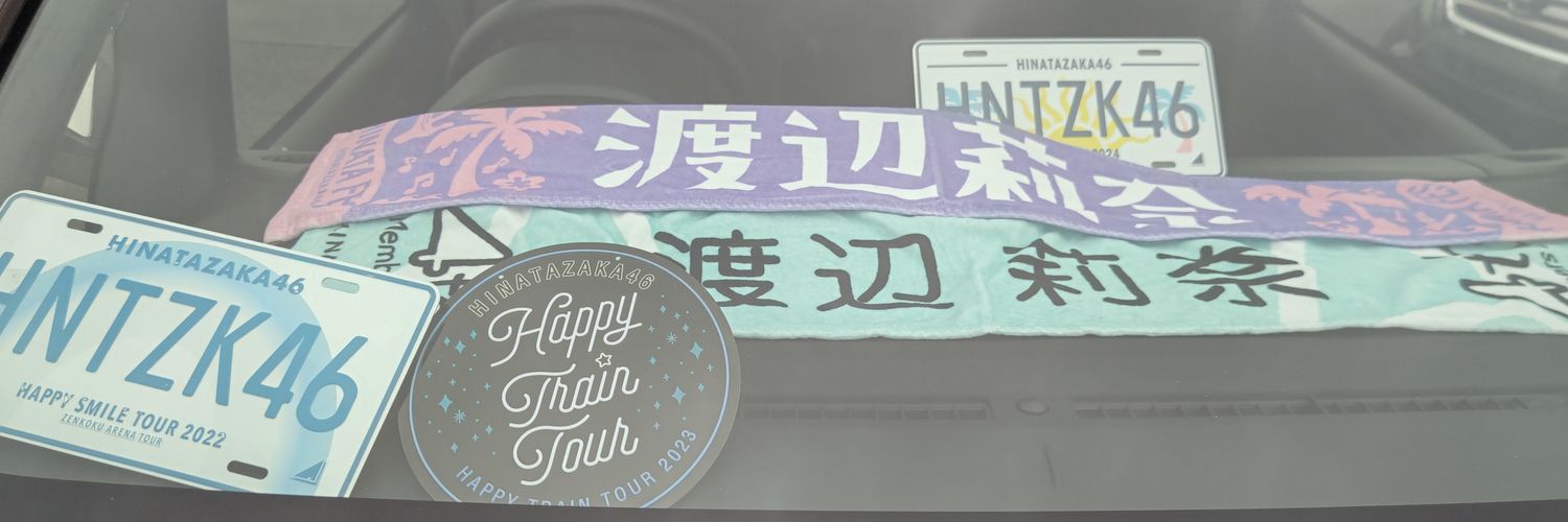 9229Yuu8008◢͟￨⁴⁶＠めい✕かほ✕りなトークで召される人 banner