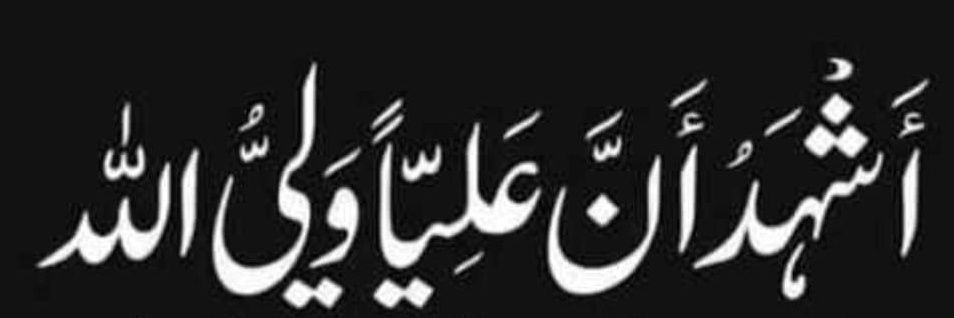 Musa 🦅 banner
