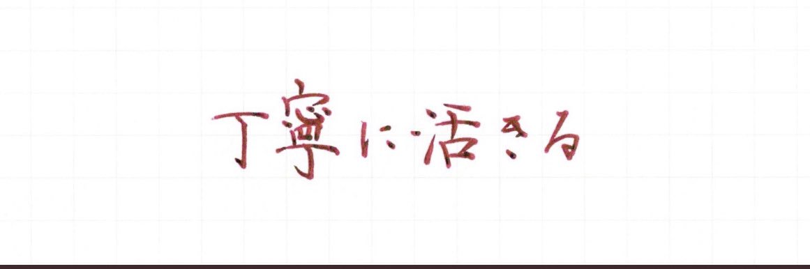 朝来(アサコ) banner