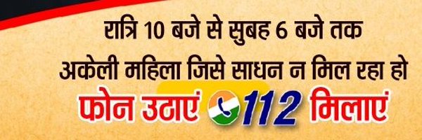 Anuj41084 Profile Banner