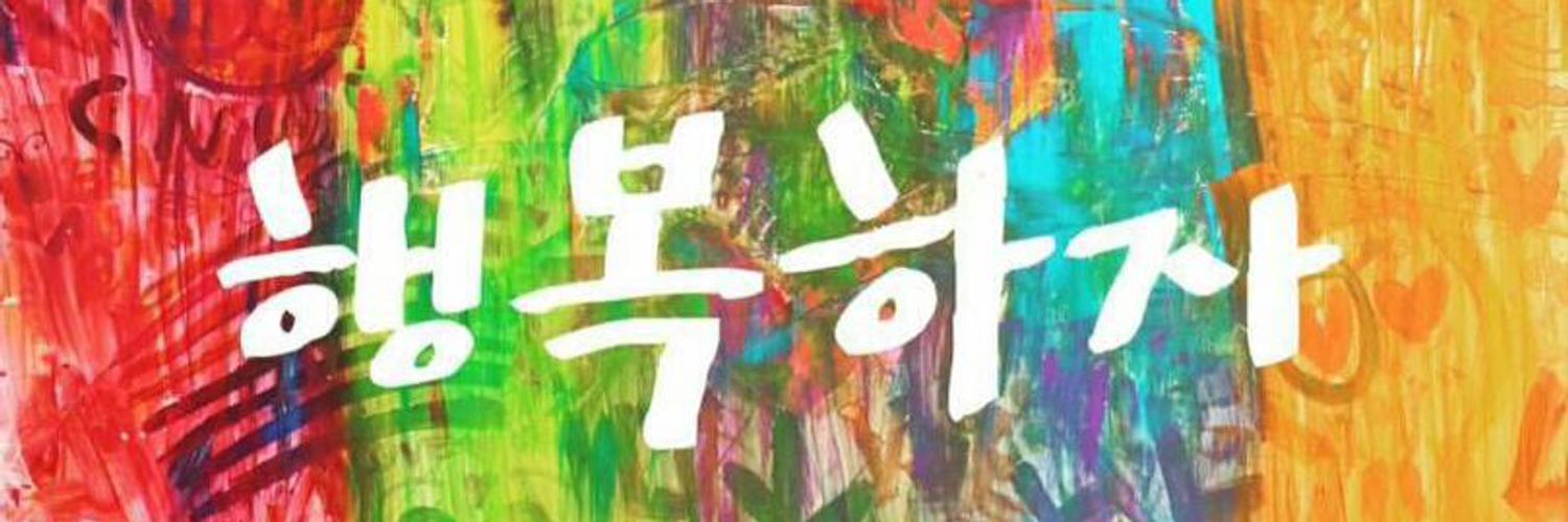 hiatus banner