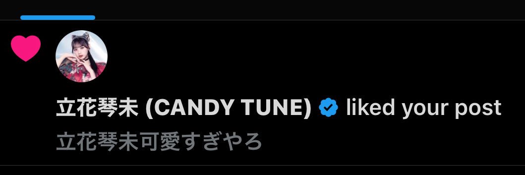 沢田 banner