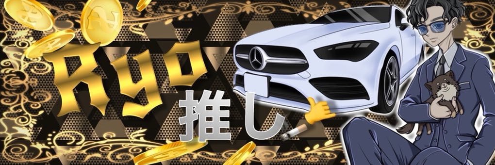 きなこ らすと推し🐈‍⬛ banner