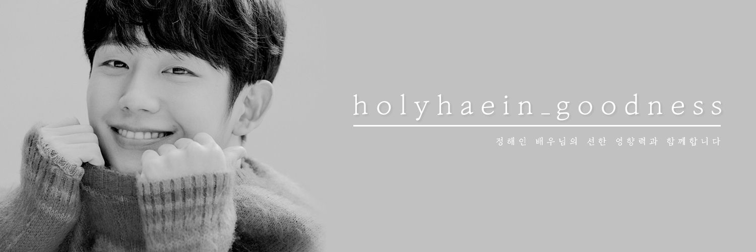 haein_goodness's profile banner image